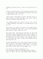 디지털 교도소, 사적 제재, 사적 복수와 같은 자력 구제는 과연 정당한 행위인가, 그리고 이런 것에 열광하는 우리 사회의 모습을 보고 제도적 문제는 무엇인지 본인의 생각을 기술하시오 2페이지