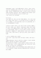 빈곤 노인의 경제적 지원을 위한 소득보장과 고용정책에 대해 기술하고 또 다른 해결방안에 대해 개인의 의견을 제시하시오 2페이지
