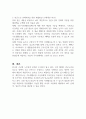 빈곤 노인의 경제적 지원을 위한 소득보장과 고용정책에 대해 기술하고 또 다른 해결방안에 대해 개인의 의견을 제시하시오 3페이지