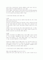 사회복지실천의 윤리적 딜레마의 예와 이의 해결과정에서의 윤리적 원칙에 대하여 논하시오 2페이지