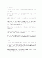 사회복지행정가에게 요구되는 원칙이 무엇이라고 생각하는지 서술하시오 2페이지