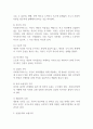 선별적 복지 또는 보편적 복지에 대한 국내외의 구체적인 사회복지 정책, 제도를 예를 들어 서술하시오 (사회복지정책론) 2페이지