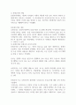 선별적 복지 또는 보편적 복지에 대한 국내외의 구체적인 사회복지 정책, 제도를 예를 들어 서술하시오 (사회복지정책론) 3페이지