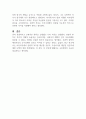선별적 복지 또는 보편적 복지에 대한 국내외의 구체적인 사회복지 정책, 제도를 예를 들어 서술하시오 (사회복지정책론) 4페이지