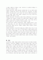 신자유주의가 사회복지정책에 미친 영향에 대해 문헌과 교재를 참조하여 서술하시오 (사회복지정책론) 3페이지