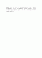 신자유주의가 사회복지정책에 미친 영향에 대해 문헌과 교재를 참조하여 서술하시오 (사회복지정책론) 4페이지