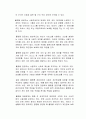 온라인 상에서 개인정보 보호는 플랫폼 제공자의 책임이라는 주장에 대한 찬성과 반대의 입장을 제시하시오 (찬성 입장) 3페이지