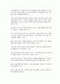 클라이언트에게 경제적 지원을 위하여 현금을 지급하는 것과 현물을 지급하는 것의 장점과 단점은 무엇인지 서술하시오 2페이지