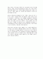 포스트 코로나 시대에 비대면이 활성화되면서 재택 근무를 시행하고 있는 기업들이 증가하였는데, 재택근무의 명과 암을 살펴보고 이에 대한 자신의 생각을 기술하시오 3페이지