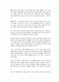 포퓰리즘성 퍼주기 정책으로 인하여 국가 부채가 증가하고 있는데, 이러한 포퓰리즘성 정책이 지닌 문제점은 무엇이며 이를 해결하기 위한 방안은 무엇인지 기술하시오 2페이지