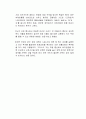 포퓰리즘성 퍼주기 정책으로 인하여 국가 부채가 증가하고 있는데, 이러한 포퓰리즘성 정책이 지닌 문제점은 무엇이며 이를 해결하기 위한 방안은 무엇인지 기술하시오 3페이지