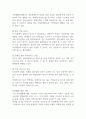 한국의 장애인복지에서 자립생활 모델의 현황과 전망에 대하여 논하시오 (장애인복지론) 3페이지