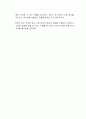 흉악범죄자의 신상을 국민에게 공개하는 것에 대한 찬성과 반대의 의견을 제시하시오 (반대 입장) 4페이지