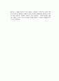 흉악범죄자의 신상을 국민에게 공개하는 것에 대한 찬성과 반대의 의견을 제시하시오 (찬성 입장) 4페이지