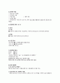 정신간호학 알코올의존증 사례보고서 (간호과정, 간호진단, A+보장. 피드백 수정완료, 간호진단 5개, 간호과정2개) 6페이지