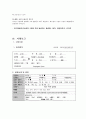 성인간호학 소화기내과 식도암 case study 케이스 스터디 진단적 계획 치료적 계획 교육적 계획 (문헌고찰, 간호과정, 간호진단2개 꼼꼼히) A+ 보장 6페이지