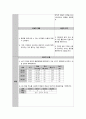 성인간호학 소화기내과 식도암 case study 케이스 스터디 진단적 계획 치료적 계획 교육적 계획 (문헌고찰, 간호과정, 간호진단2개 꼼꼼히) A+ 보장 16페이지