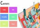 [PPT] 자기소개서 PPT 2페이지