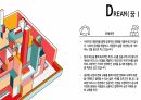 [PPT] 자기소개서 PPT 9페이지