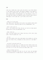 디지털시대에 적합한 경영정보시스템 활용방안을 제시하세요. 2페이지