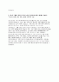 건국대학교 교직원 자기소개서) 건국대학교 일반행정 직원 자소서 합격 예문 건국대 교직원 본인이 회사를 선택할 때 가장 중요하게 생각하는 가치 본인을 3가지 슬로건으로 표현하고 그 이유를 본인의 경험과 연관지어 설명 자신의 역할을 명확히 인식하고 끝까지 목표를 완수했던 경험 4페이지