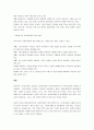 스칸디나비아 국가들의 사회복지정책의 특징을 살펴보고 우리나라의 사회복지정책의 특징과 비교하시오. 3페이지