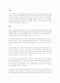코로나19의 장기화와 영유아 발달과의 상관관계 여부에 대한 본인의 의견을 서술하시오. 2페이지