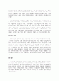 요즈음을 살아가는 현대인들이 경험하는 적응상(가정, 직장, 학교 등)의 어려움은 어떤 것이 있는지 이에 대한 상담의 필요성과 개인이 겪는 각 문제별로 어떠한 상담방법이 적용될 필요가 있는지 기술하시오 3페이지