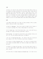가족평가 방법에서 도식을 위한 평가방법에 대해 서술하시오. 2페이지