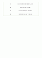 삼구아이앤씨 면접기출(최신)+꿀팁[최종합격!] 6페이지