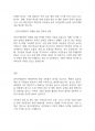 복지법제론] 개별 사회보험법과 공공부조법상 권리구제절차의 특징과 청문과의 차이점에 대해 설명하시오 6페이지