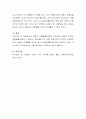 성령의 이중발출(이중적 나오심)에 대해서 논하되, 이중발출(이중적 나오심)이 받아들여지기 위한 전제조건이 무엇인지 말하시오. 4페이지