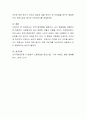 인적자원계획을 설명하고, 여러분이 종업원을 선발한다면 합법적인 선발원리에 따라 종업원 어떻게 선발할것인지 작성하세요. 4페이지