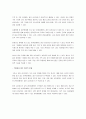 집단 심리치료가 가장 적합한 임상적 문제와 가장 적합하지 않다고 생각하는 임상적 문제가 무엇인지에 대해서 근거 중심으로 기술하시오. 3페이지