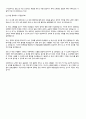 건강보험심사평가원 최종합격 자기소개서 2페이지