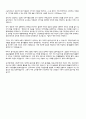 건강보험심사평가원 최종합격 자기소개서 5페이지
