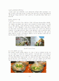 더본코리아 vs 놀부 비교분석(마케팅,STP,4P,세계진출,운영지원,매출현황) 14페이지