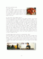 더본코리아 vs 놀부 비교분석(마케팅,STP,4P,세계진출,운영지원,매출현황) 16페이지