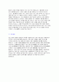 육군사관학교 지원동기서 자기소개서) 육군사관학교 지원동기 자소서 육군사관학교에 지원하게 된 동기 또는 계기는 무엇이며, 육군사관학교에 합격하기 위해서 어떠한 노력과 준비를 하였는지 육군사관학교에 합격하게 된다면 앞으로 어떤 사관생도 혹은 장교가 되고 싶은지 포부와 계획 4페이지