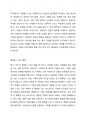 사회복지사로써 자기성찰이 왜 중요한지 작성하고, 아래에  제시한 질문에 답을 작성하시오. 9페이지
