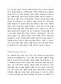사회복지실천의 가치에 대해 서술하고 본인이 사회복지에 관심을 갖게 된 계기와 가장 중요하게 생각하는 사회복지실천의 가치에 대해 예를 들어 설명하시오. 2페이지