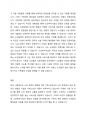 여태껏 가정 안에서 연로한 어르신을 돌봤습니다.그러나 맞벌이부부 증가, 핵가족화,산업화,수명연장 등 다양한 변화로 인해 노인부양은 더이상 가정 안의 가족들의 몫이아닌 공공 및 민간차원에서 그 부양의 몫을 담당하게 되었습니다.이와 관련하여 다음 내용을 모두 포함하여 과제를 작성하시오, 4페이지
