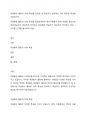 자원봉사 활동의 10대 특성을 정리한 후 학습자가 생각하는 가장 중요한 특성을 서술하시오 1페이지