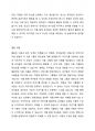 만 5세 유아를 대상으로 식품구성 자전거를 알아보기 위한 이야기나누기 활동계획안 작성 5페이지