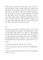 현대 아동미술 중에서 표현기능 중심의 미술교육, 창의성 중심 미술교육, 이해중심 미술교육에 대해 조사하여 서술하시고 본인의 미술교육의 방향성과 가장 맞는 것은 무엇이며 왜 그렇게 생각했는지 의견을 포함하여 서술하시오. 4페이지