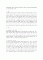 사례관리에서 병리적 관점과 강점 관점을 비교하고 사회복지실천기술론에서의 필요성에 대해 논하라. 2페이지