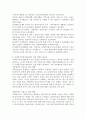 사례관리에서 병리적 관점과 강점 관점을 비교하고 사회복지실천기술론에서의 필요성에 대해 논하라. 4페이지