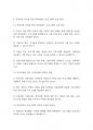 여성복지론] 임파워먼트의 특징을 기술하고 이를 기반으로 지역사회에서 경력단절 여성에게 적용할 수 있는 대안을 도출하시오 8페이지