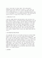 용인세브란스병원 자기소개서 합격예문 3편) 용인세브란스병원 자소서 용인세브란스병원 신규간호사 자기소개서 지원동기 입사 후 포부 업무수행능력 교육 경험 경력사항 팀웍 협력 열정 몰입성 용인세브란스병원 간호사자소서 5페이지
