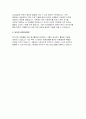 용인세브란스병원 자기소개서 합격예문 3편) 용인세브란스병원 자소서 용인세브란스병원 신규간호사 자기소개서 지원동기 입사 후 포부 업무수행능력 교육 경험 경력사항 팀웍 협력 열정 몰입성 용인세브란스병원 간호사자소서 8페이지